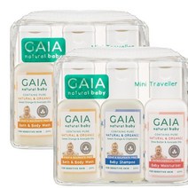 가이아 베이비 바디워시 샴푸 로션 미니3종 여행키트 Gaia Natural Baby Mini Traveller 150ml 2팩