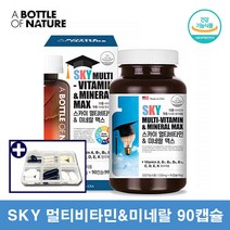 청소년기 고3 초등고학년 영양제 중학생 고등학생 청소년 종합 비타민 영양제, 90캡슐 1통, 1개