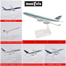 JASON TUTU 16cm 보잉 787 싱가포르항공 에어버스 A380 프랑스 에어버스 A380 에어버스 a380 캐세이퍼시픽 보잉 747 비행기 모델 영국항공, 050-보잉 787 1대