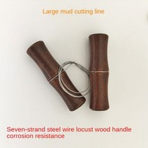 도예 조소 도자기 도구 진흙 커팅 라인 Mudware 와이어 슬리 팅 클레이 로프, Big cutting line