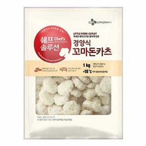 CJ 쉐프솔루션 꼬마돈카츠1kg(미니돈까스), 1kg, 1개