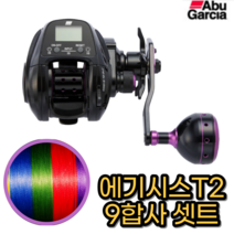 아부가르시아 에기시스 T2 DLC 수심체크릴 9합사 셋트 수심측정릴 선상 참돔 한치 베이트릴 수심측정 디지털 카운터릴 한치 참돔 릴, 우핸들+9합사 1호 셋팅후배송