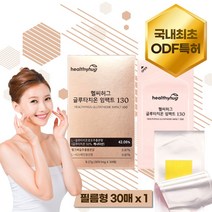 국내최초 ODF특허 글루타치온 필름 설하정 30매 여성 남성 피부 장벽 글루타치원 글루타 엘시스테인 글리신 글루타티온 부스터 20 30 40 50 60대 여자 남자, 1개