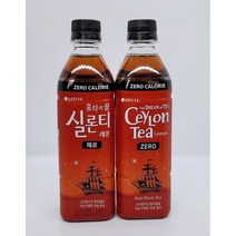 롯데칠성 실론티 제로 500 X 6개