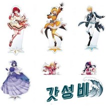 오시노 아이 아크릴 호시노 루비 아리마 카나 입상 장식품 귀여운 컬렉션 장식 모에, 06 6