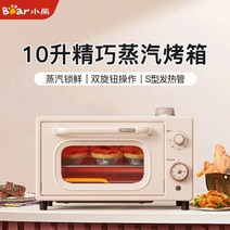 제과제빵 오븐 레인지 전기 오븐기 가정용 업소용 데크 가정용 자동 다기능 김이 나는 베이킹 통합 소형 토스터 에어 프라이어 주방 트레이 피자, a, 유럽 ​​연합