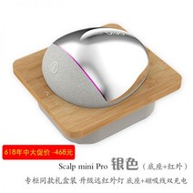 breo 두피 마사지기 Scalp Mini Pro, 01