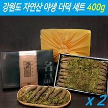 자연산 더덕 국내산 야생더덕 산더덕 강원도 생더덕 구이 무침 짱아찌 즙 흙더덕 국산 100% 명절 부모님 건강 식품 선물 세트, 2세트