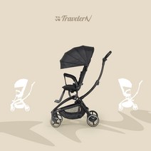 타보 트래블러N 트라이크 유모카 기내반입형 휴대용 유모차, 트래블러N 베이지