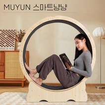 MUYUN 스마트냥냥 저소음 캣 휠, 초대형