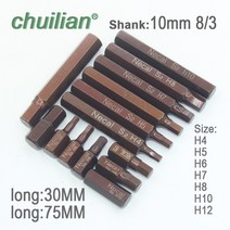 10mm 8/3 생크 육각 소켓 렌치 어댑터 세트 자동차 수공구 수리 키트 S2 합금강 비트 H4 H5 H6 H7 H8 H10 H12, 04 H7-1Pcs_01 long-75MM