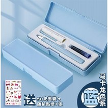 만년필 얻다 힘 닦을 수 있다 전용 3 급 글씨를 연습 몸가짐 리필 먹물 주머니 통용 여학생 남자 멋진 2460860525, 쌀 화이트 쌀 화이트 마카롱 스카이, EF 패키지 1 뾰족함
