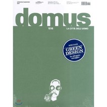 Domus (월간) : 2017년 09월