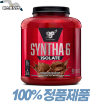 비에스엔 신타6 아이솔레이트 프로틴 단백질 파우더 초콜릿 밀크쉐이크 48서빙 1.82kg 칼슘 칼륨 나트륨