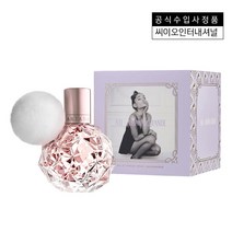 아리아나 그란데 아리 EDP 30ml