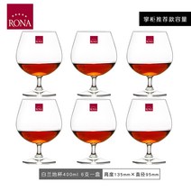 브랜디 컵 체코 RONA 수입 크리스탈 유리 높은굽 양주잔 코냑 헤네시 502842881, 400ml 브랜디 컵 6개 포장 한통