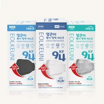 삼흥 얼큰이 황사 방역 마스크 국산 KF94 3D 특대형 얼큰이 빅사이즈 마스크 50매 화이트 그레이 블랙