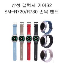에이앤콩 삼성 갤럭시기어S2 SM-R720 R730 민무의 시계줄, 라이트 그레이 민무늬