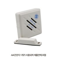 무선 도어벨 현관종 무선초인종 출입문종 딸랑이