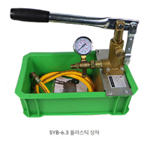 파이프라인 테스트기 수압기 압력 누수 수동 파이프 기계 플라스틱 상자, A