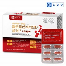 임산부 철분제 청소년 여성 산모 영양제 중학생 여자 노인 남성 엽산 비타민D 어린이 초등학생 산모