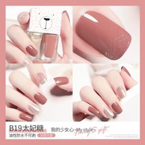 12ML Gemin 네일 폴리시 더블 컬러 뉴 매트 폴리쉬 매니큐어 탑베이스 코트 DIY UV 젤 광택 옻칠 아트 uñas, 19 B19