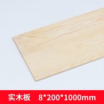 각목규격 내수합판 목재구입 다루끼 구조목, 8mm  200mm  1 미터 1 개 조각