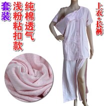 검사복 병원 환자 복 반티 기능성 여름 오픈형 골절환자용
