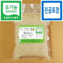 쌀농부 (국산) 유기농피막제거 현미 1kg (유기농+진공포장+훈증처리NO)