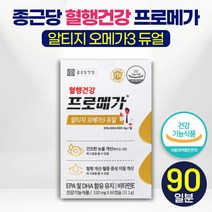 [ 홈쇼핑 ] 조인성 광고 종근당 건강 rTG 오메가 3 프로 메가 듀얼 건조한 눈 건강 혈행 혈중 중성 지질 개선 도움 장용성 소형 캡슐 알티지 오매가 쓰리 비타민 E, 3개, 30정, 30정