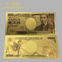 알뜰하게 선택하는 일본지폐 추천