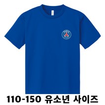 커스텀 파리 생제르망 유소년 아동 쿨론 기능성 티셔츠 네이마르 메시 음바페 유니폼 PSG