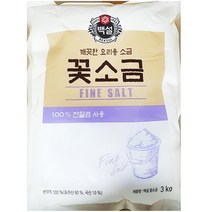 소금 꽃소금 백설 3kg 깨끗한 요리용 천일염 가는, 상세페이지 참조