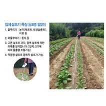 알알이 다용도 입제살포기 카소론 동장군 염화칼슘 농약 비료살포