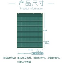 투명 낱말 카드 교구 걸이 영어 플래시 수납 홀더 백도어 벽걸이 한글 암기 검사 소품, G.36칸 블랙 컬러 42칸 동일 + 1개