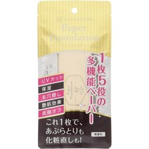 일본직발송 6. 클레어 모드 데코라 걸 종이 파운데이션 B07CXY27PG, One Size, One Color