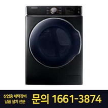 삼성 상업용 대형건조기 DV14A9100KV 기숙사 빨래방