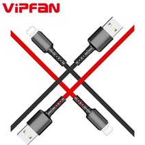 S2B VIPFAN X2 i8핀 고속/퀵 2.4A 출력지원 충전 케이블 180cm, X2 8핀-1.8m 블랙