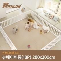 [파크론] 뉴 베이비룸 특대형 18P (280x300cm), 오트밀베이지