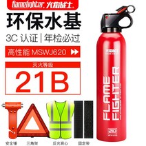소방 장비 수성 소화기 오토바이 차량용 트렁크 안전, 레드620ml+안전3점세트연간검사는과열방폭