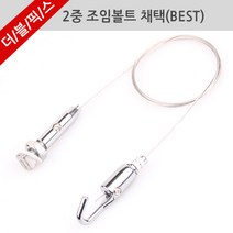 액자걸이 더블픽스 천정레일걸이 스페아 신형 천정용