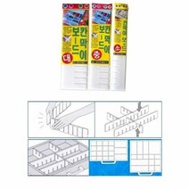 조립식 칸막이보드(대) 1p 벌크, 1개, 색상