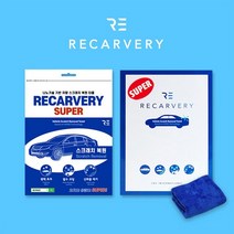 [CKC INTERNATIONAL] 리카버리슈퍼 자동차 컴파운드 스크래치 기스 문콕복원 광택 흠집 제거제 [스마트타월 1장+극세사타월]
