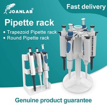 인센스 홀더 폭포 스틱 트레이 향 받침대 인테리어 소품 JOANLAB-실험실 피펫 랙 사다리꼴 스탠더 및 배치용 원형 홀더 실험실 장비 용품, Round Rack, 01 Trapezoid Rack
