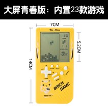 레트로 게임기 TV 연결 무인 오락실 테이블 축구 게임 고전오락 동전 가정용 자동차, 노랑. 큰 화면