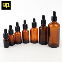 세럼 에센스 리필용 스포이드 갈색병 4개 펌핑용기, 30ml