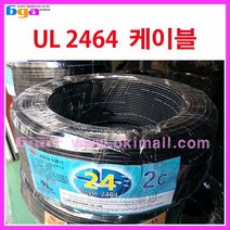 [국산] 실드/편조 케이블/통신케이블/UL2464/AWG24/4C 300M 1롤