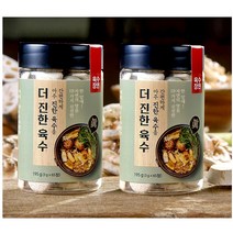 더 진한 육수 2통(130알)+3알+휴대용기 천연조미료 순수100%자연재료 MSG무첨가 만능 고체 샤브샤브 국수 볶음 조림 분식 떡볶이 멸치 해물 탕 전골 국물 건강라면 캠핑 낚시