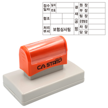 에스엠프린팅 조립식만년53103 (48X98mm), 속건성-청색, 조립53103+리필잉크추가