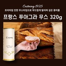 미트팬트리 프랑스 푸아그라 무스 320g 부드럽게 발리며 고소함이 입안가득한 진미